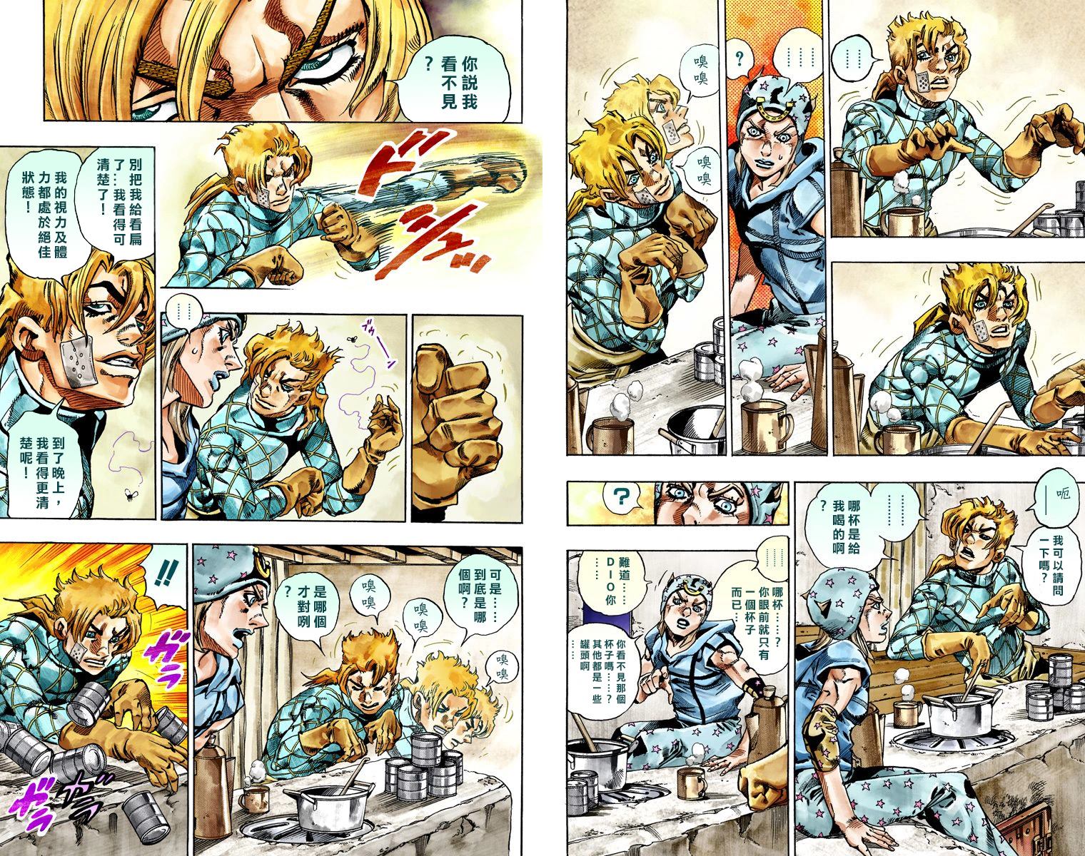 第 28 页