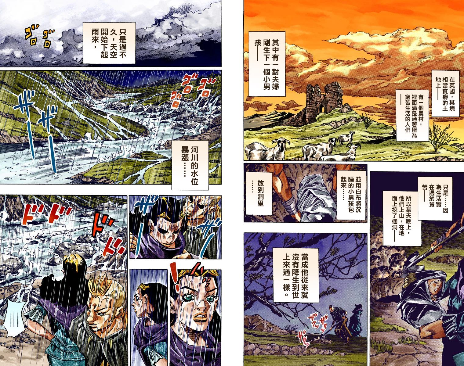 第 53 页