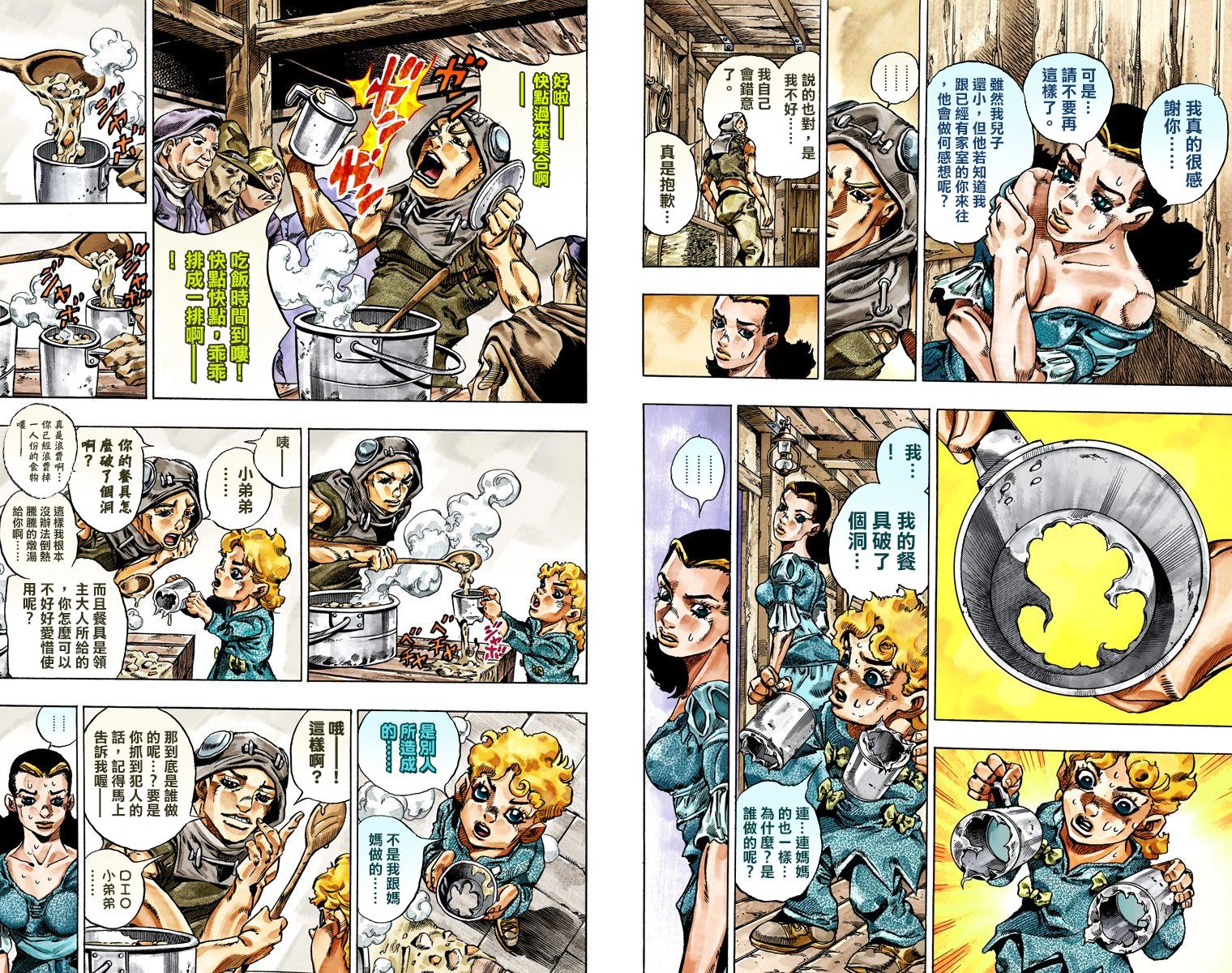 第 56 页