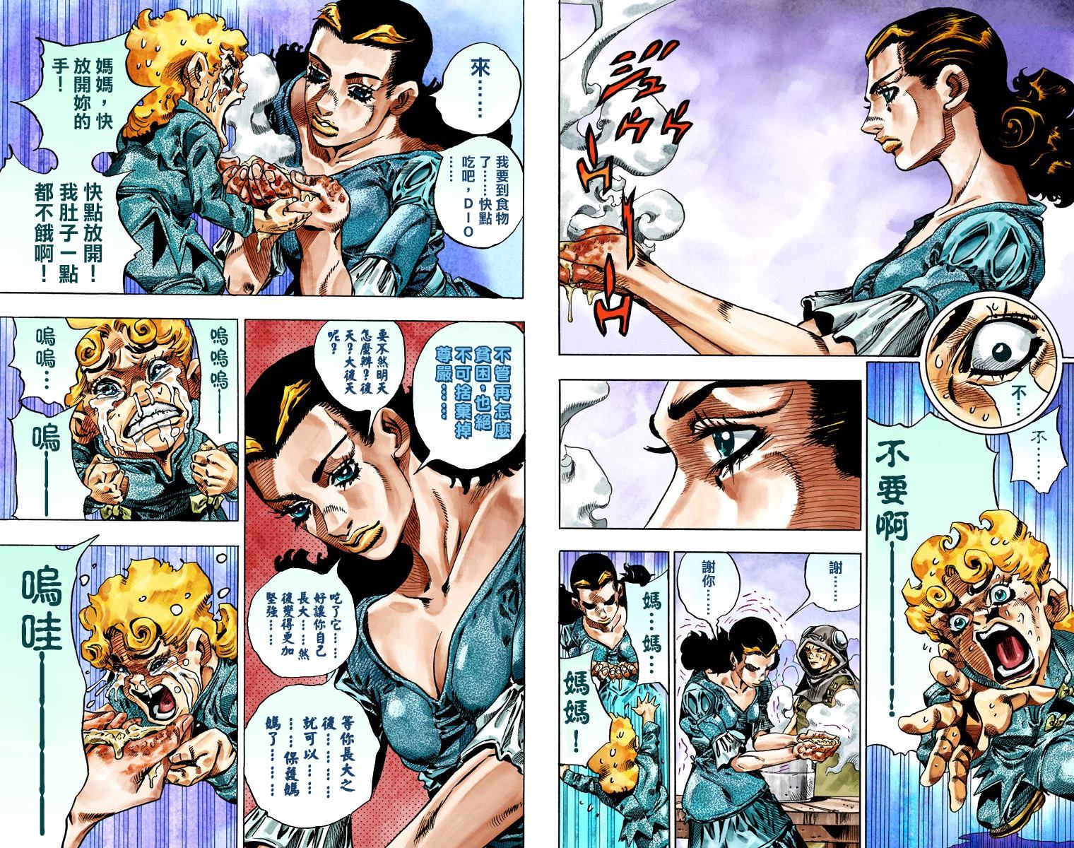 第 59 页