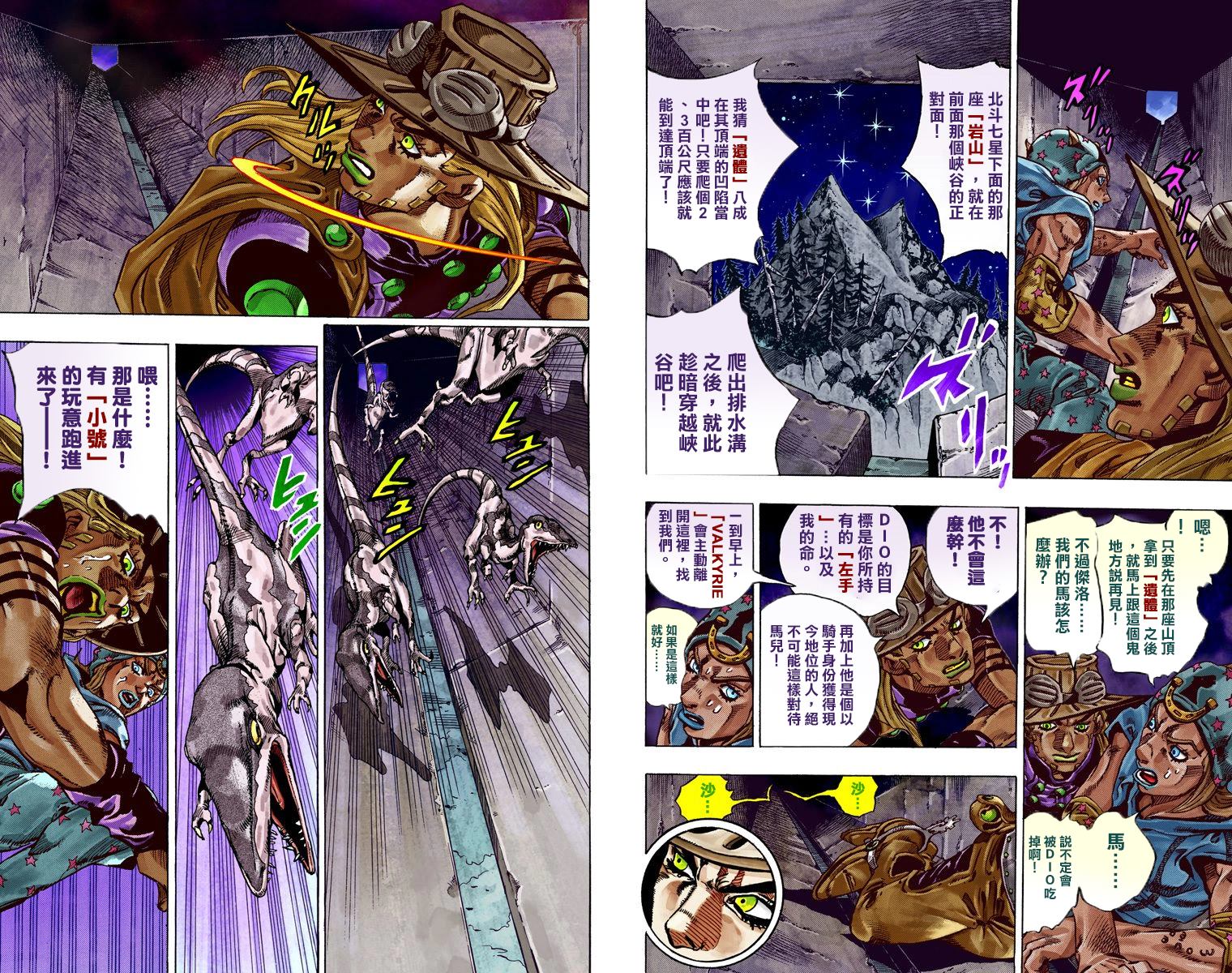 第 63 页