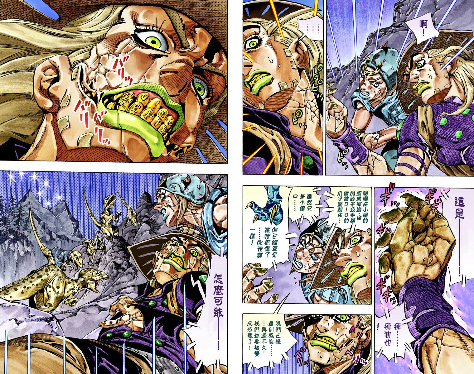 第 69 页