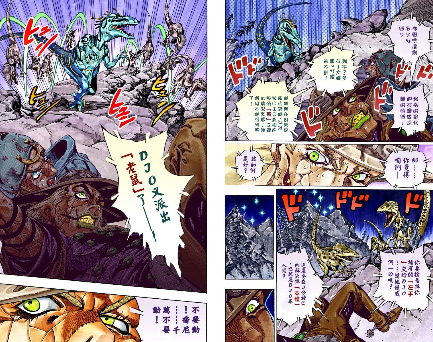 第 70 页