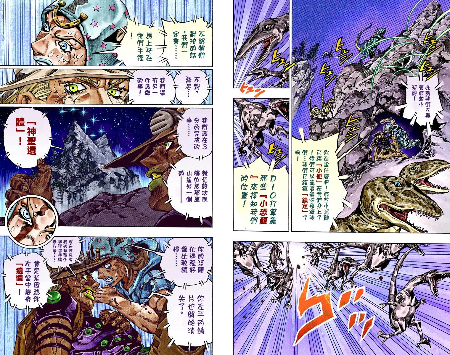 第 71 页