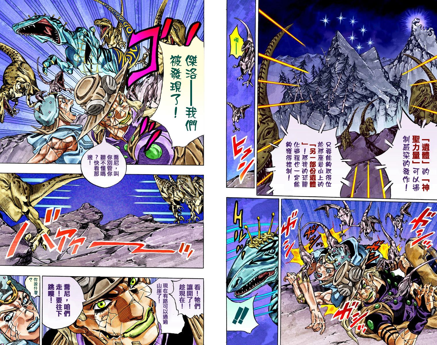 第 72 页