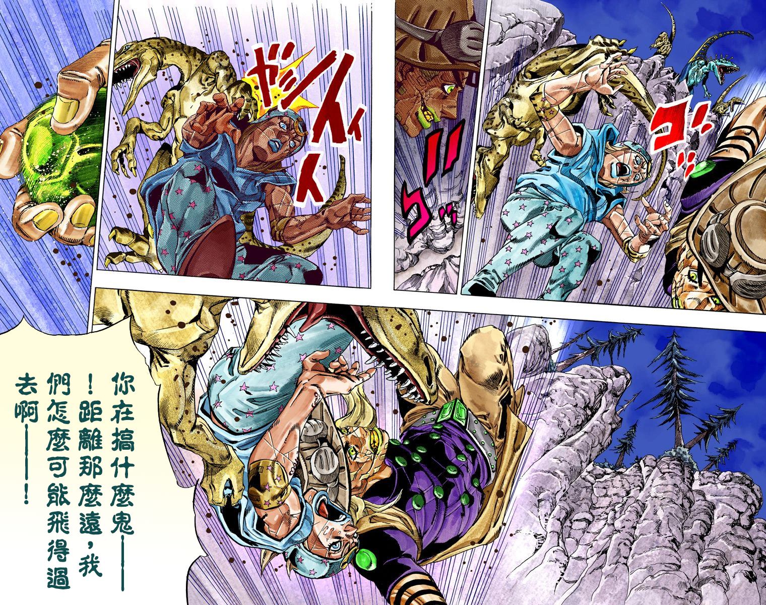 第 74 页