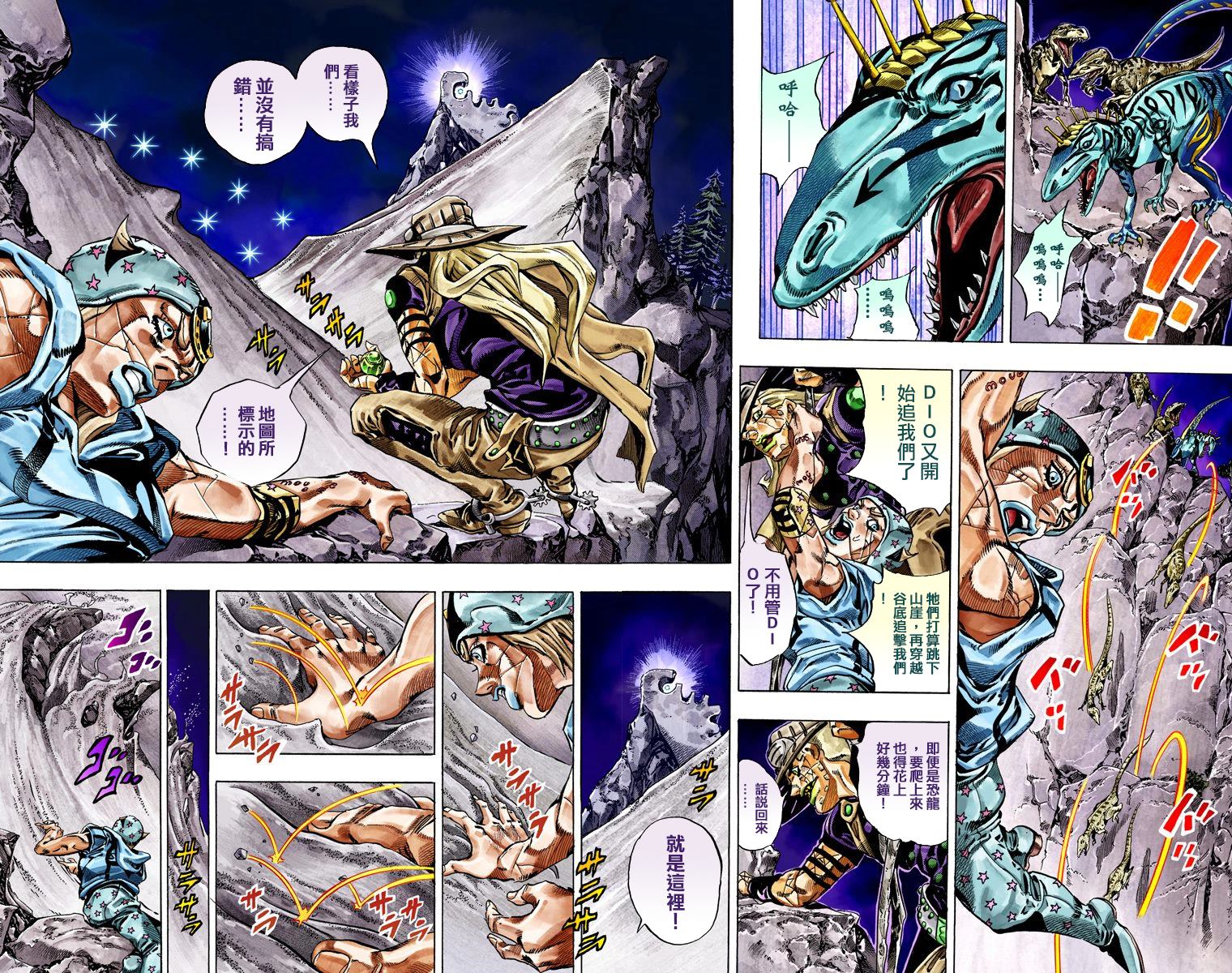 第 76 页