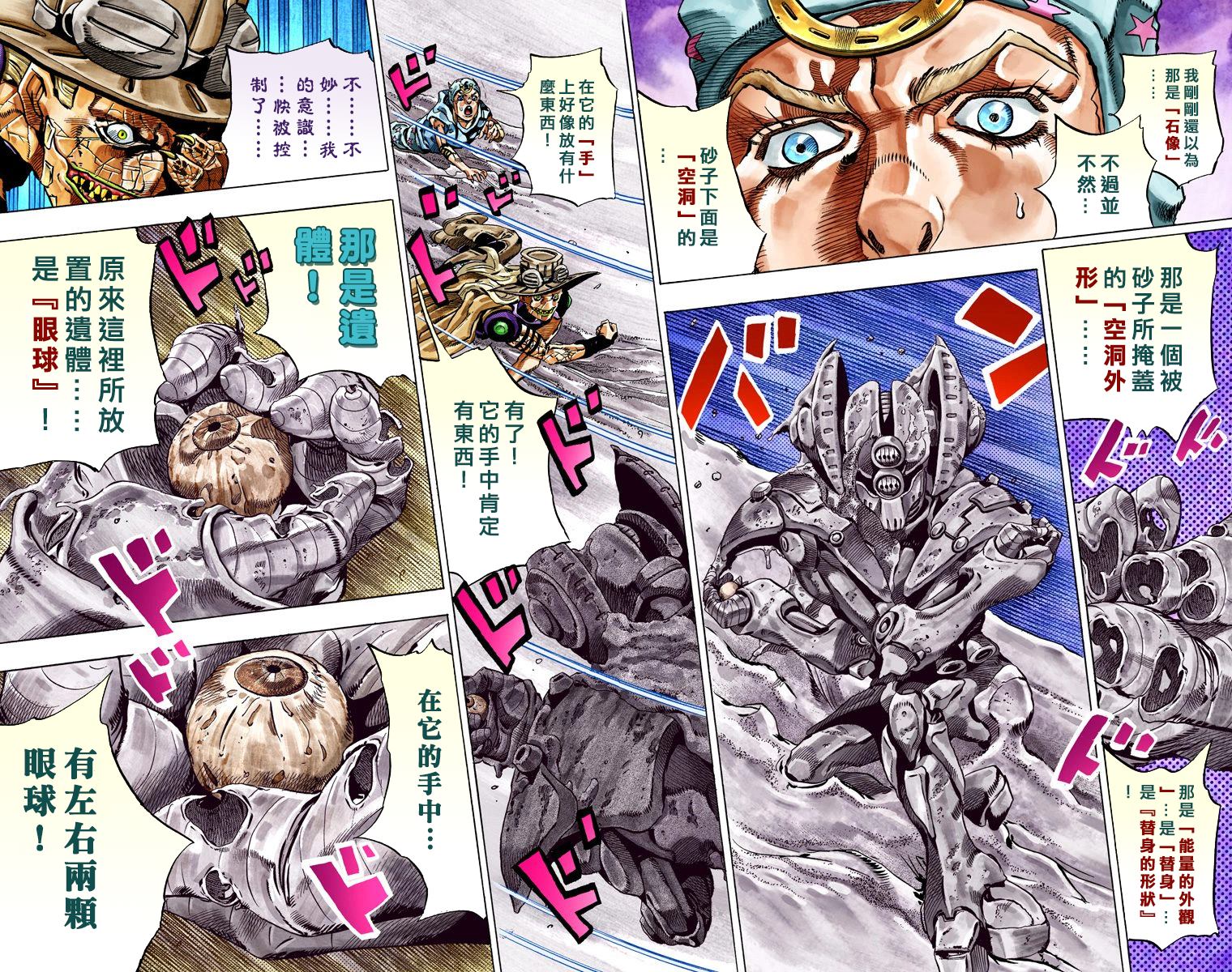 第 79 页