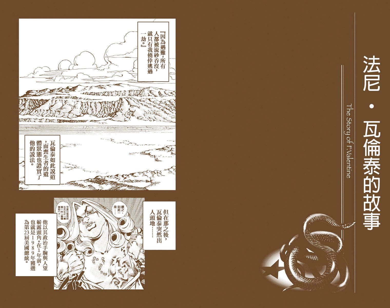 第 85 页