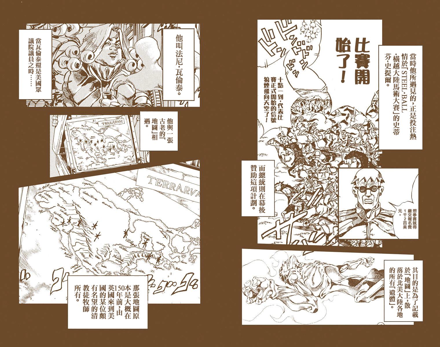 第 86 页