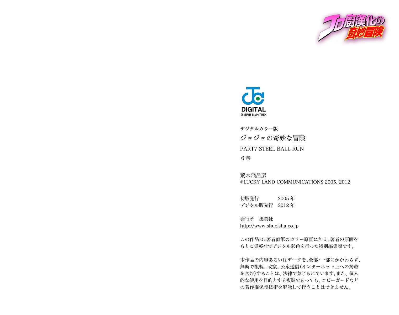 第 89 页
