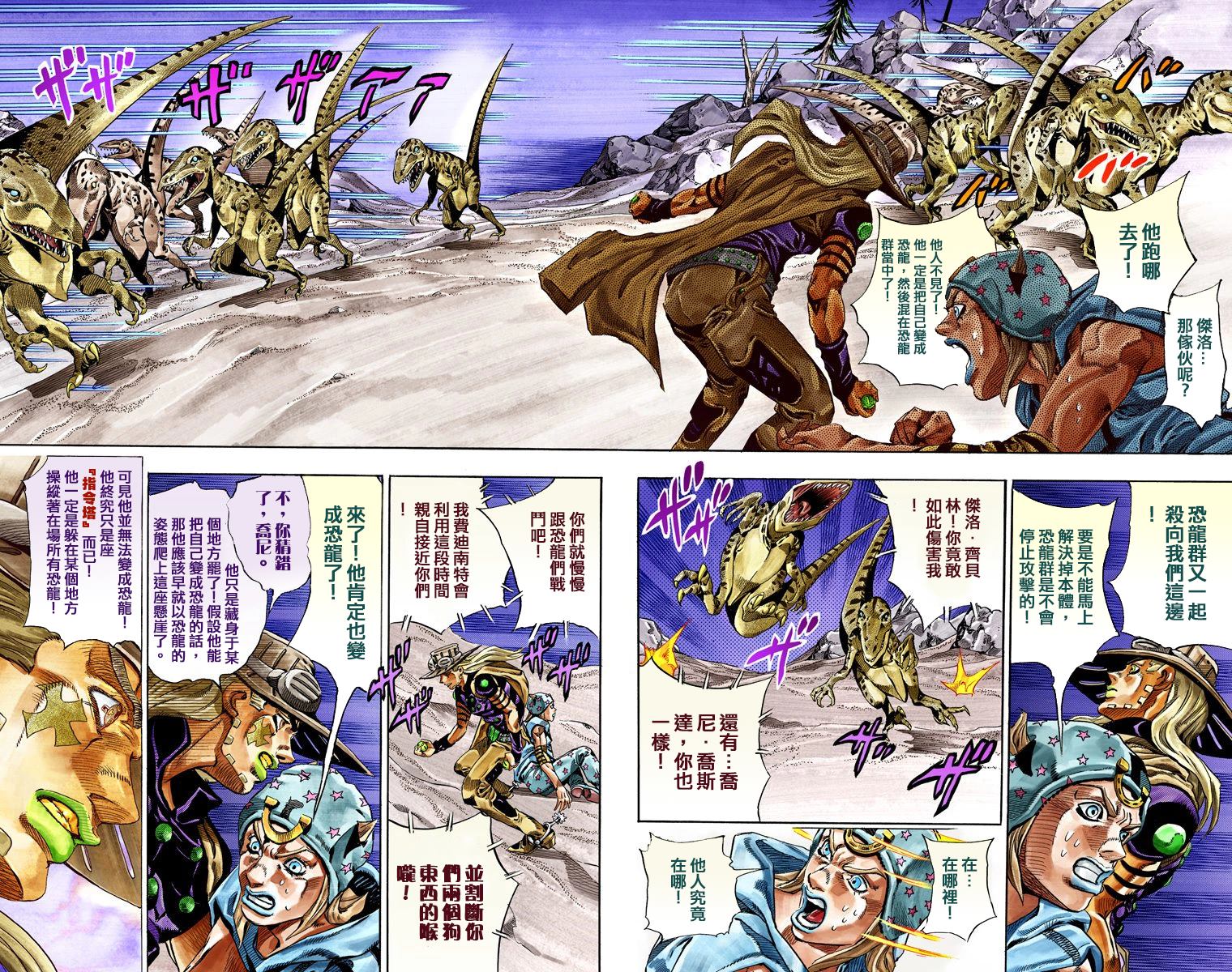 第 22 页