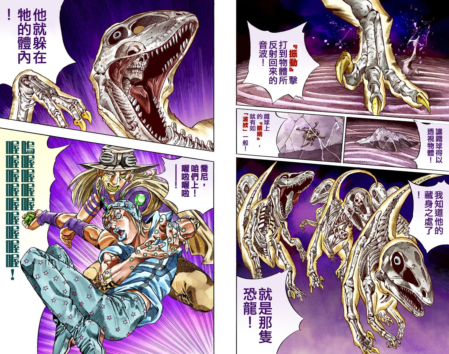 第 24 页