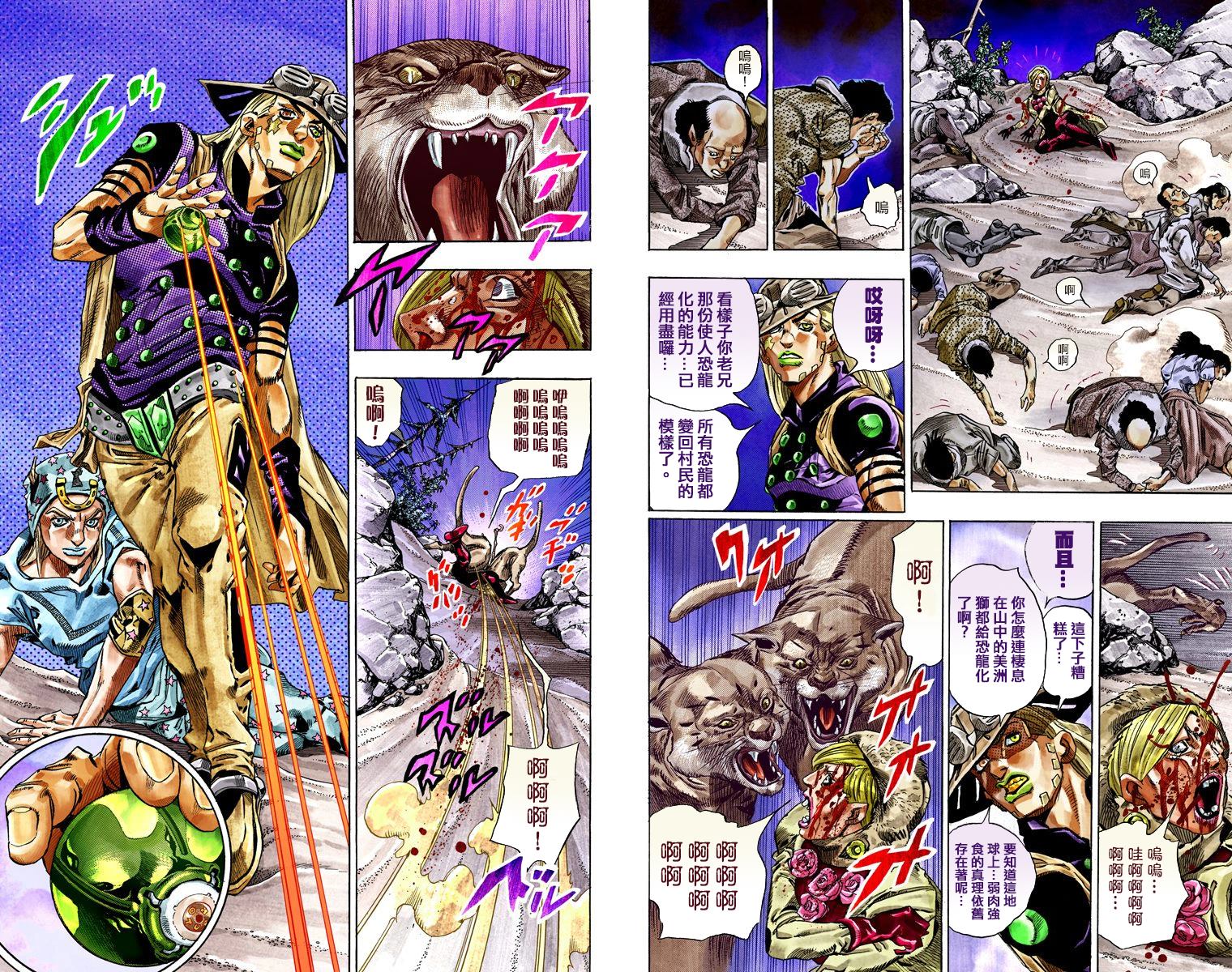 第 26 页