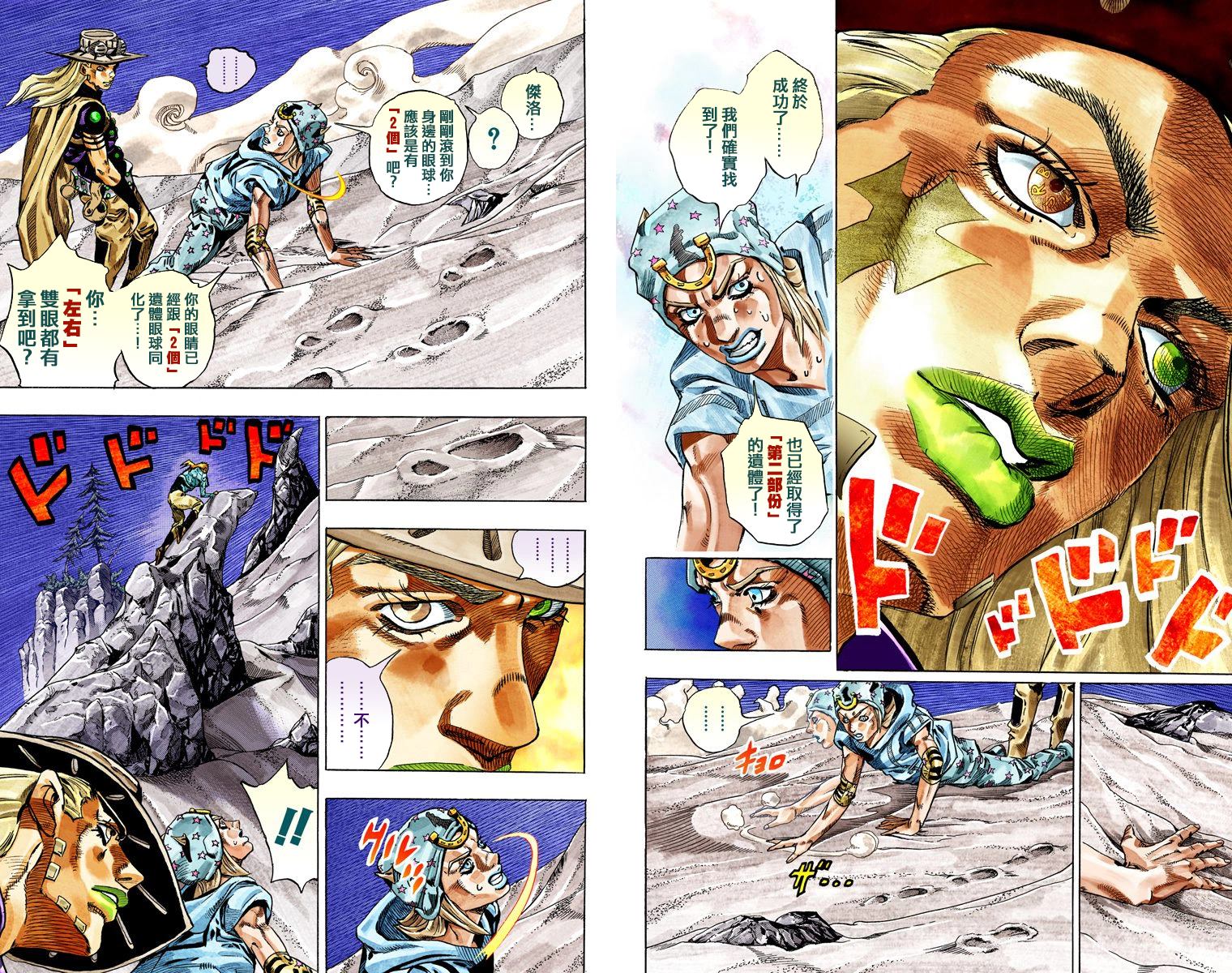 第 27 页