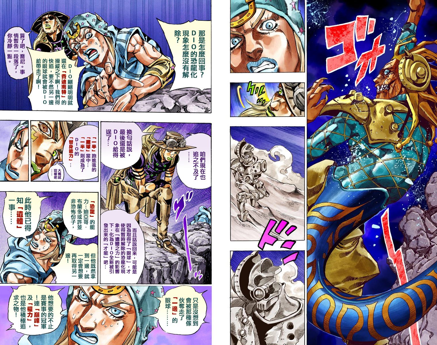 第 29 页