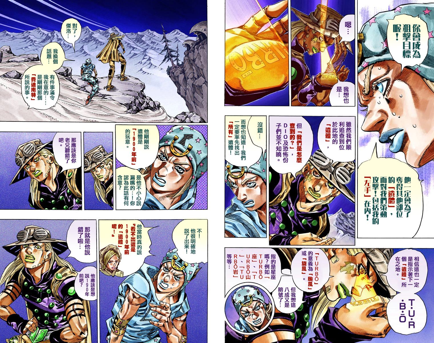 第 30 页