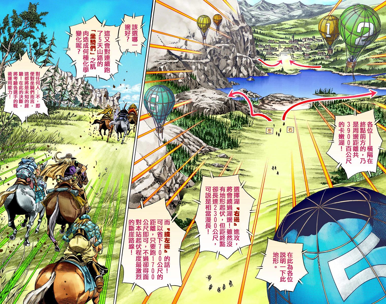 第 39 页