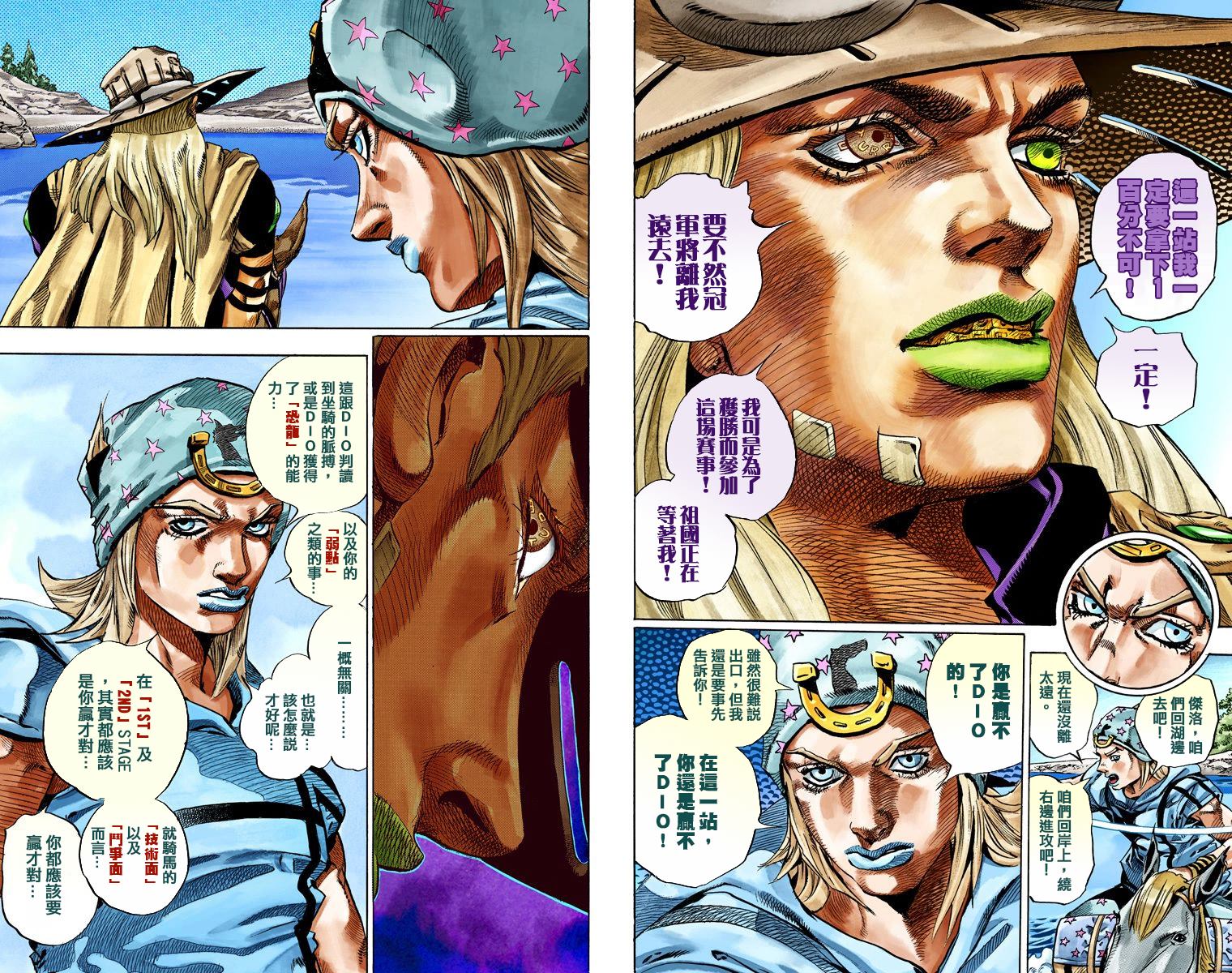 第 43 页
