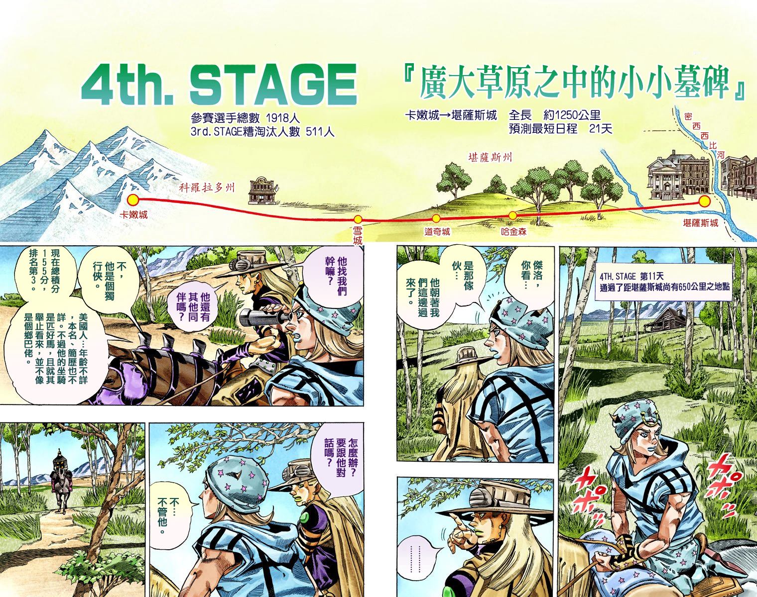 第 63 页