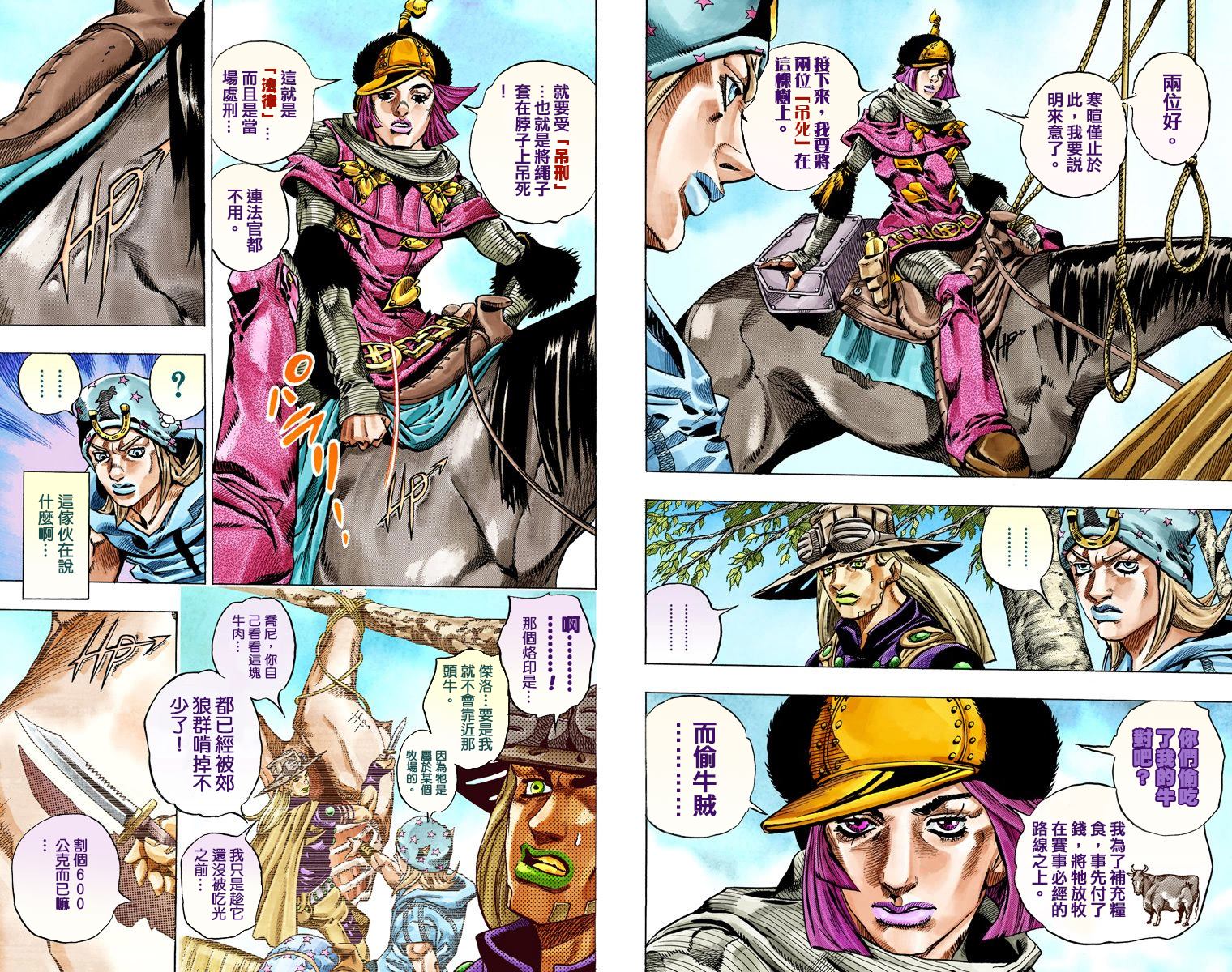 第 65 页