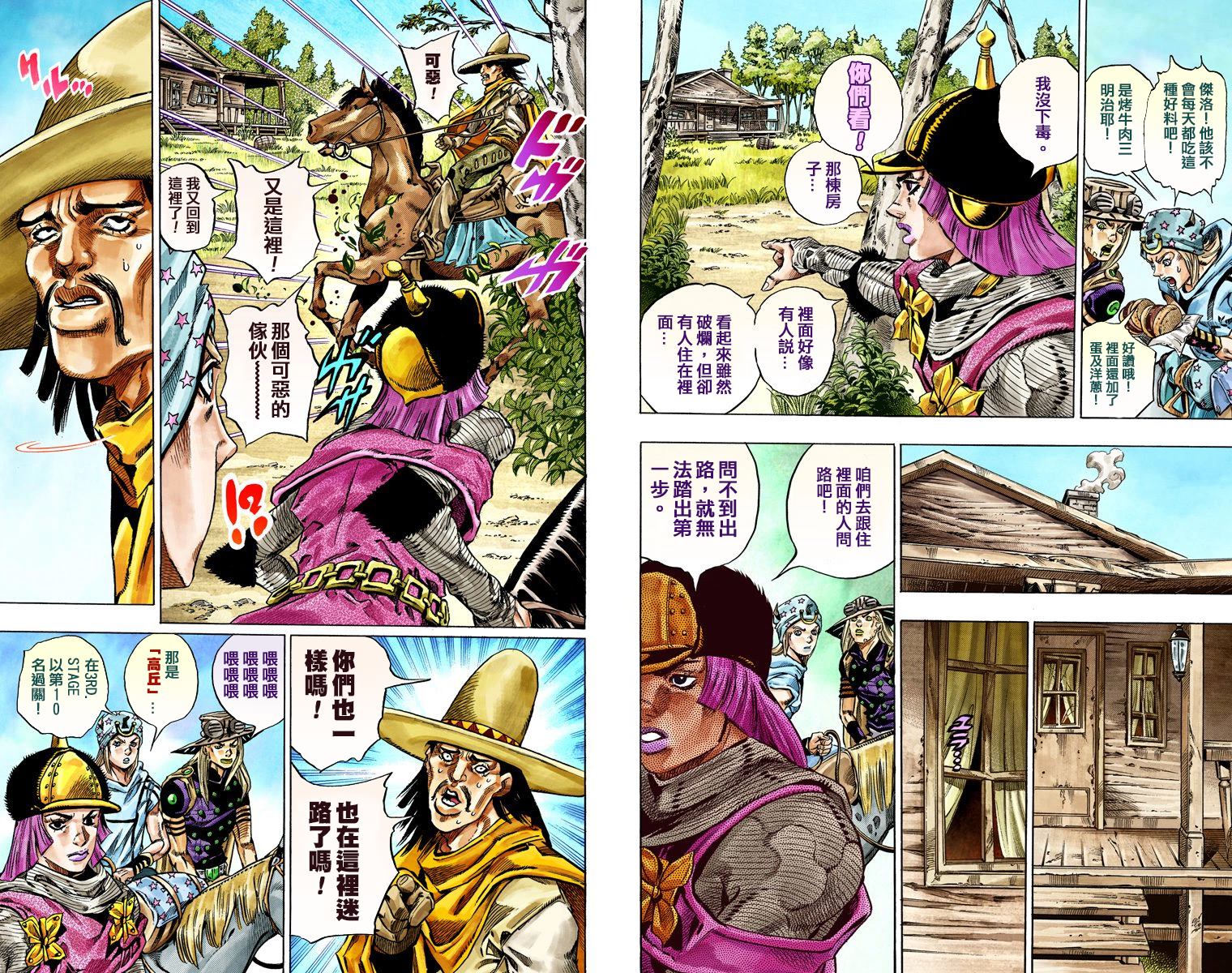 第 82 页