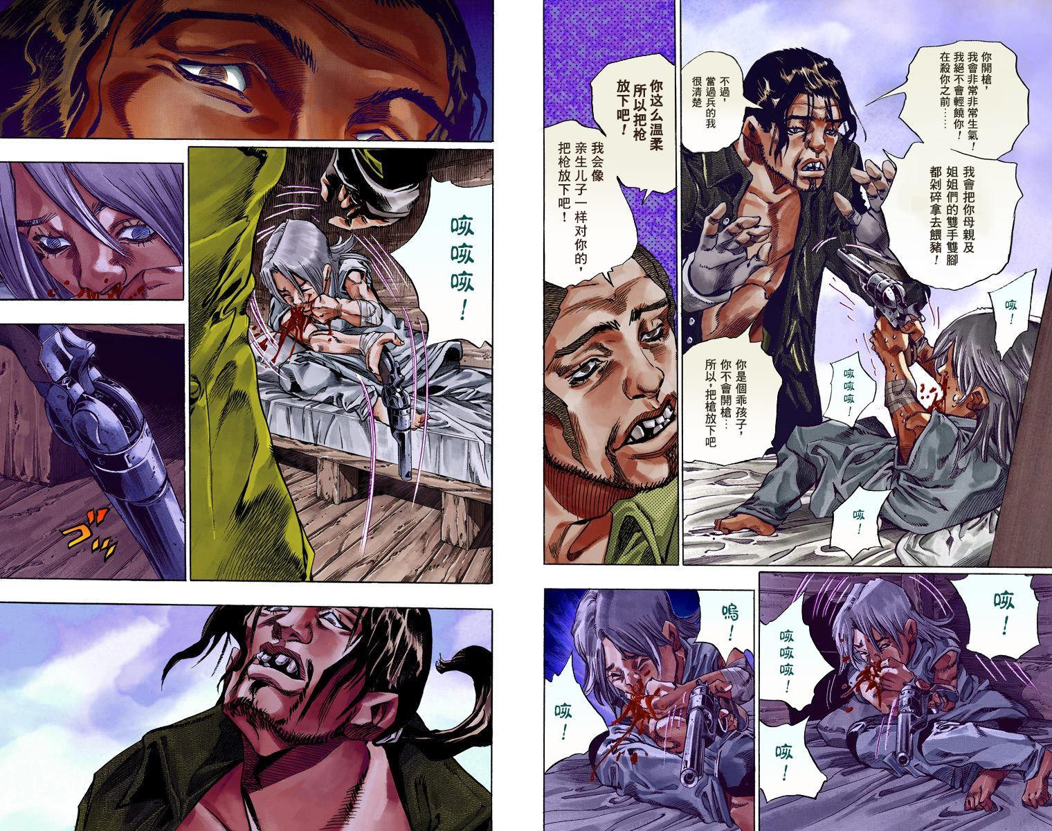 第 39 页