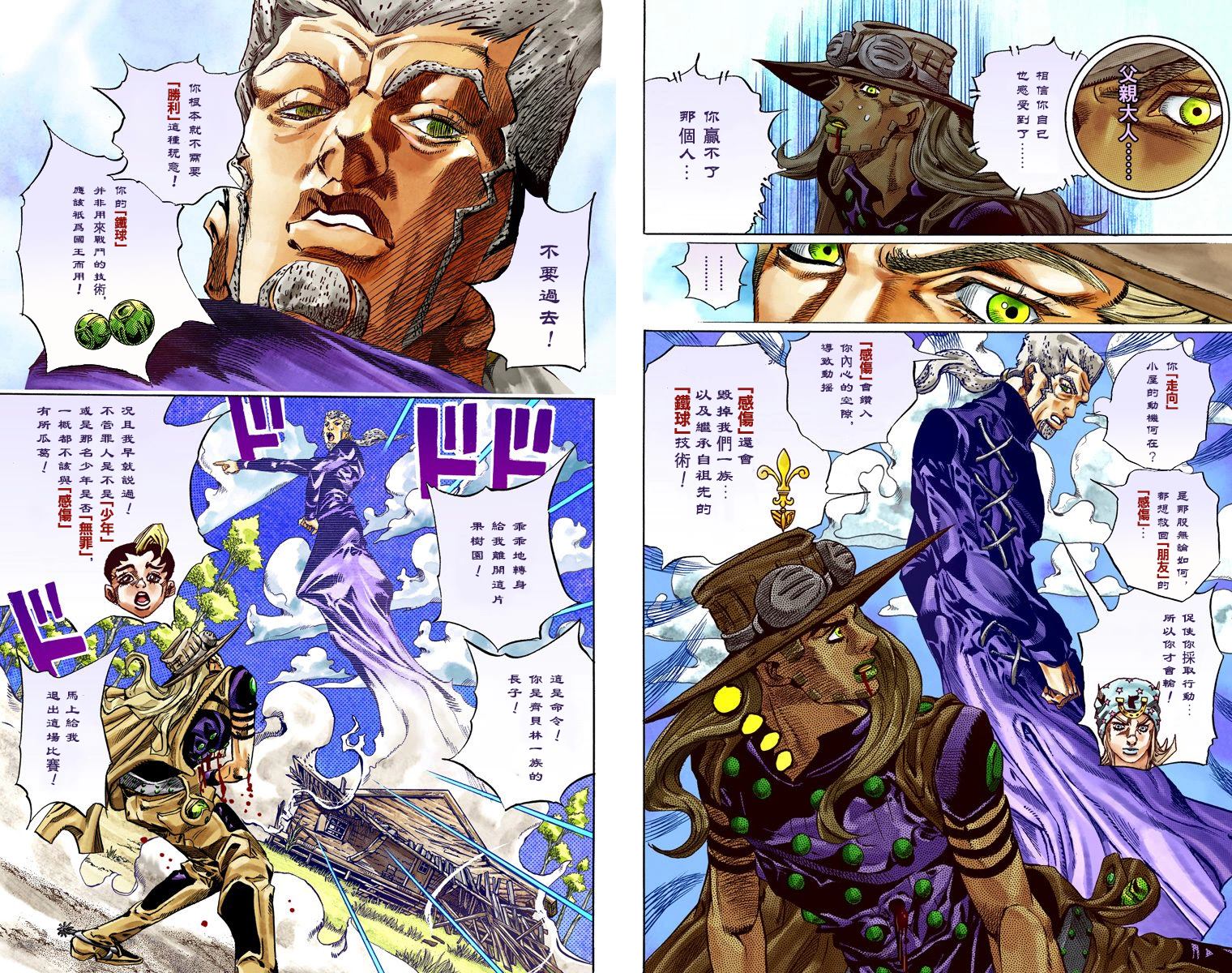 第 44 页