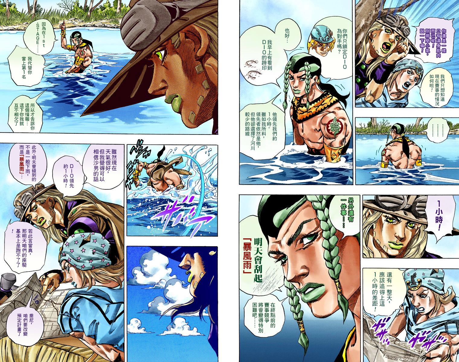 第 72 页