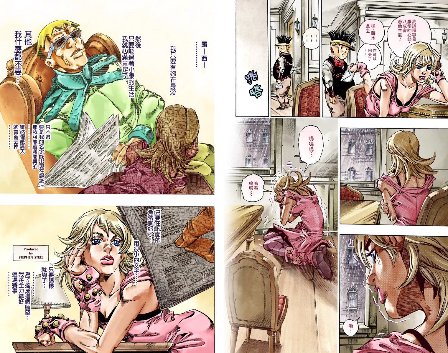 第 79 页