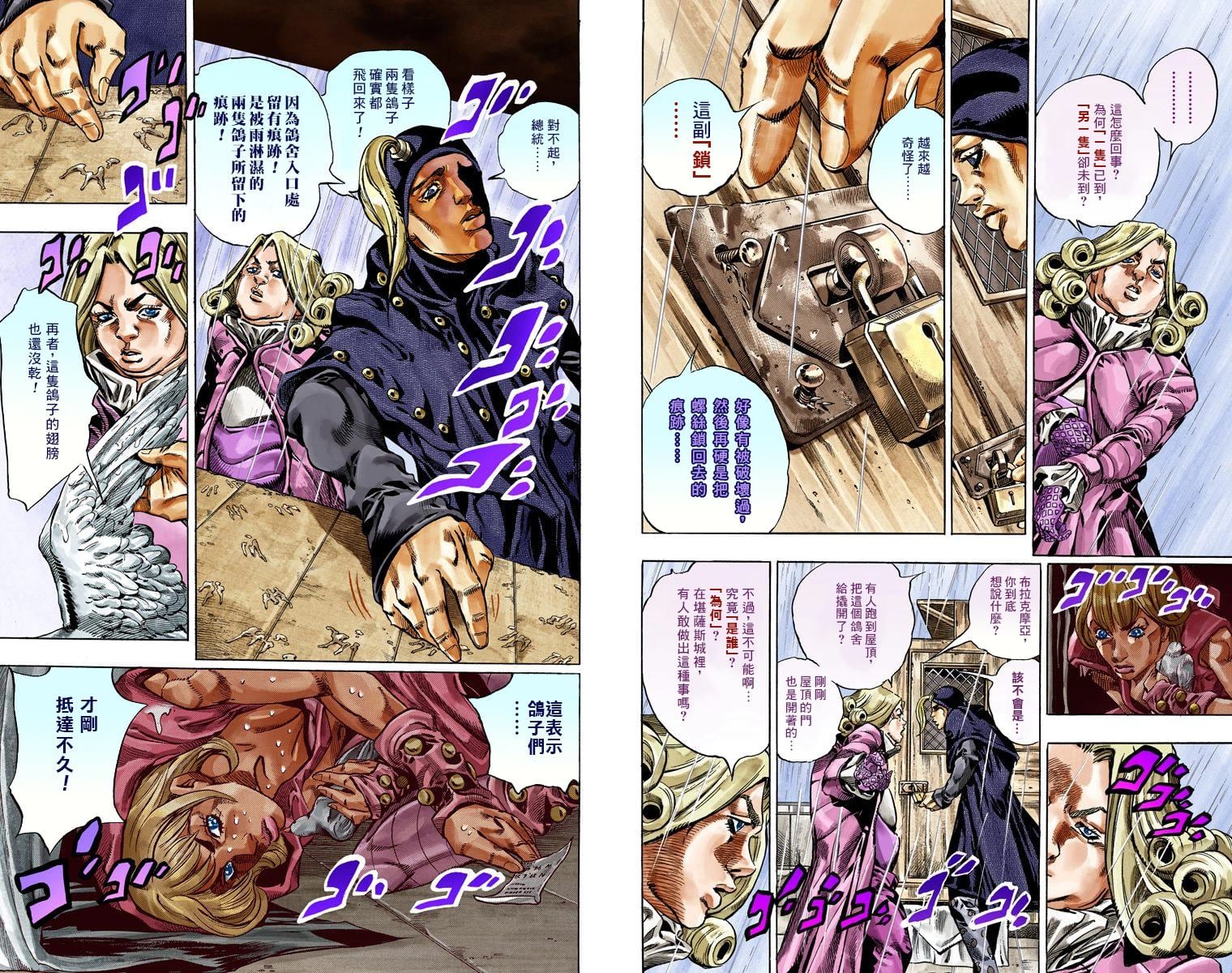 第 86 页