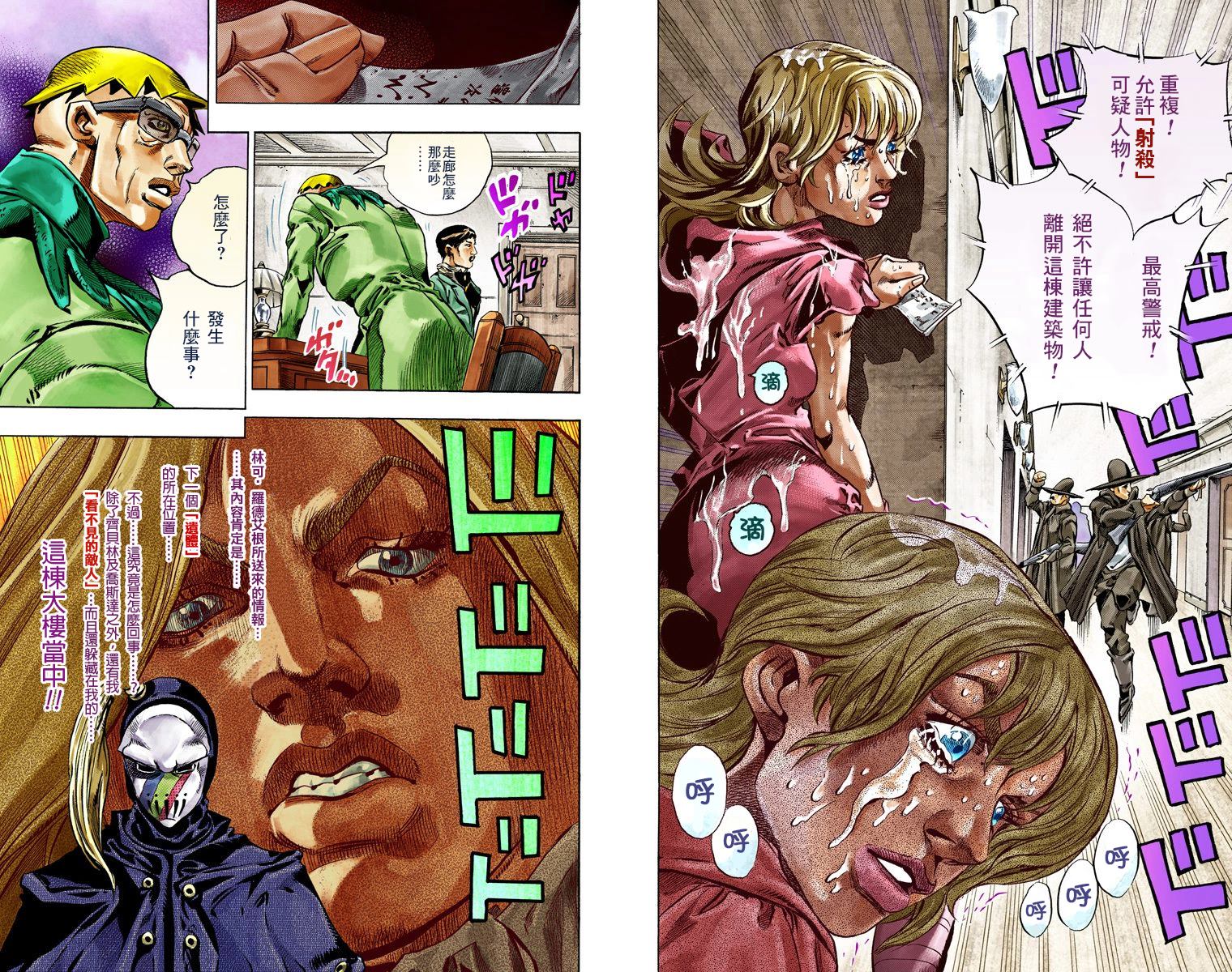 第 96 页