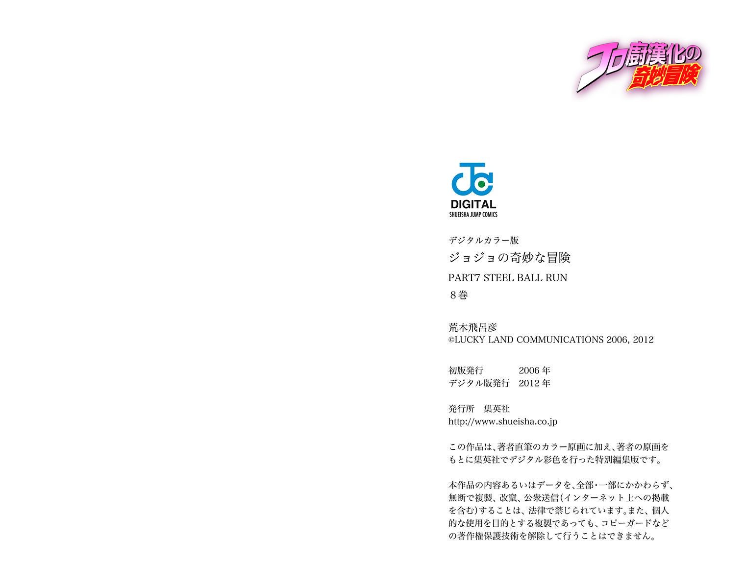 第 97 页