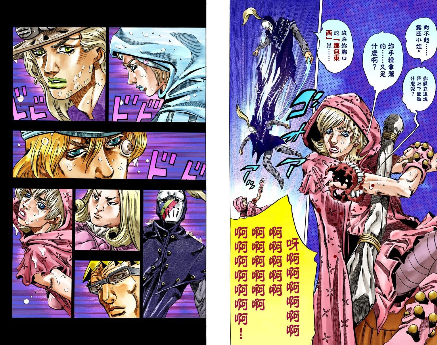 第 33 页