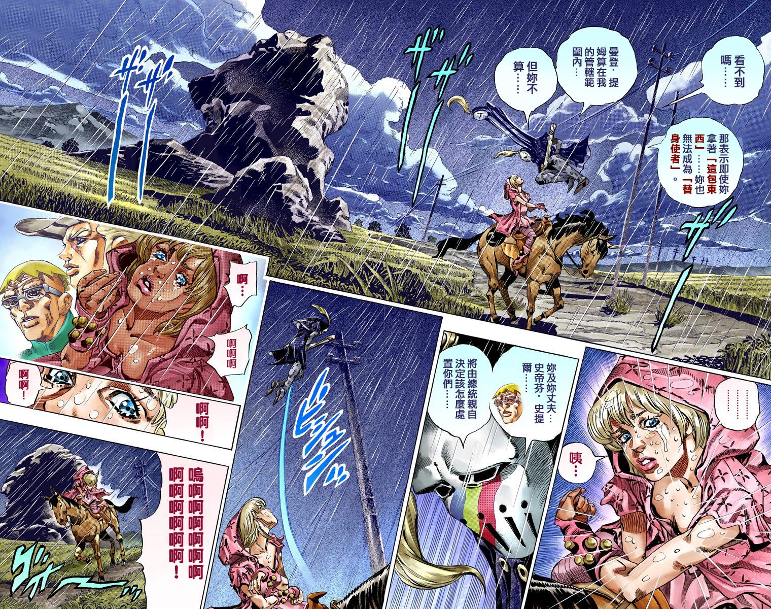 第 36 页