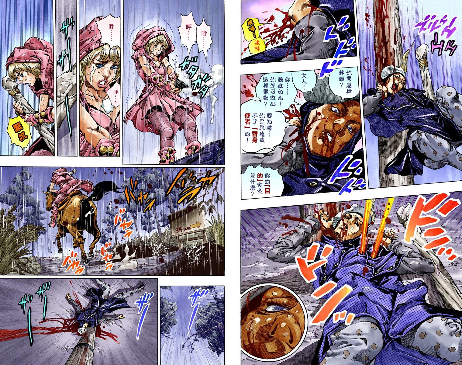 第 42 页