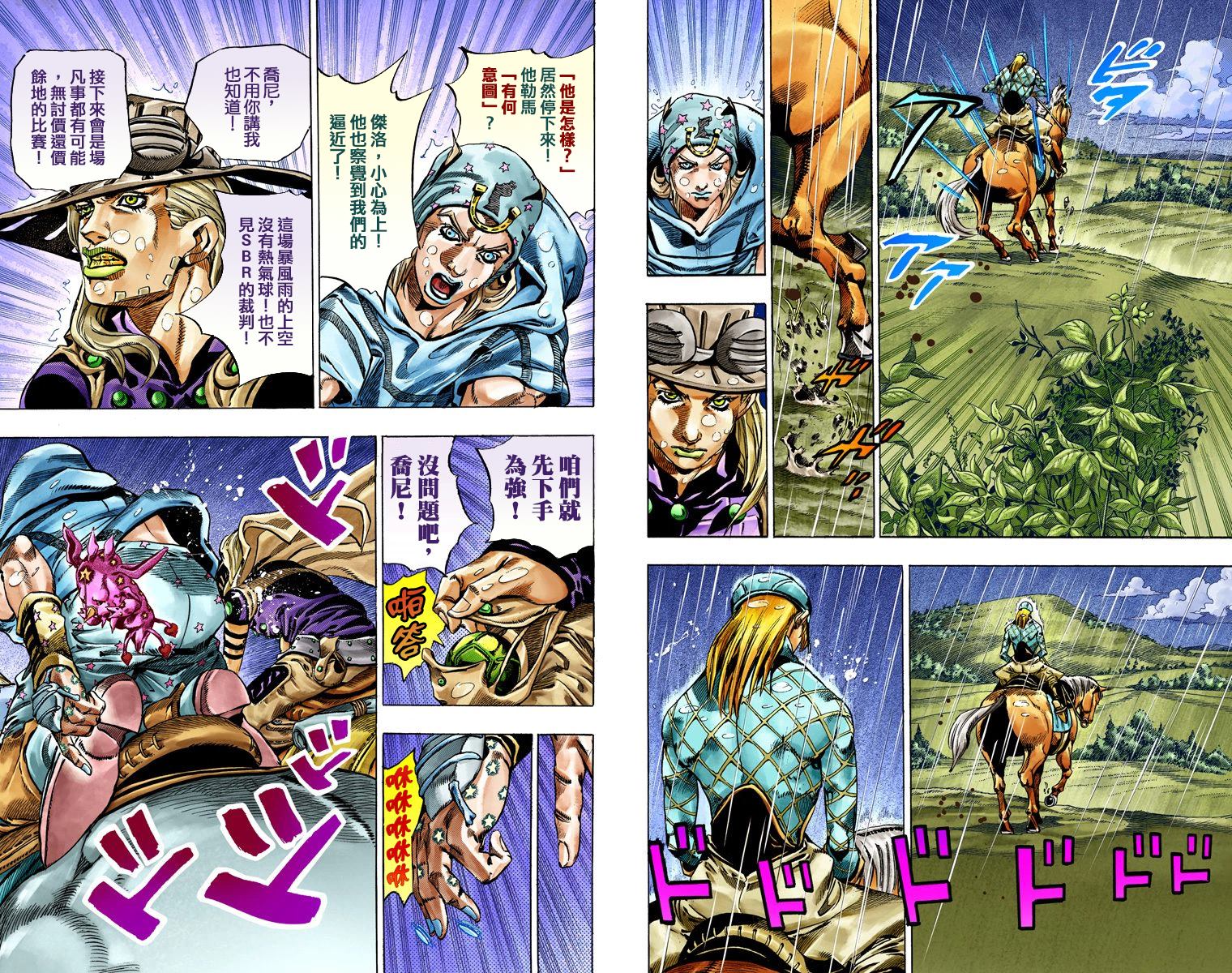 第 47 页