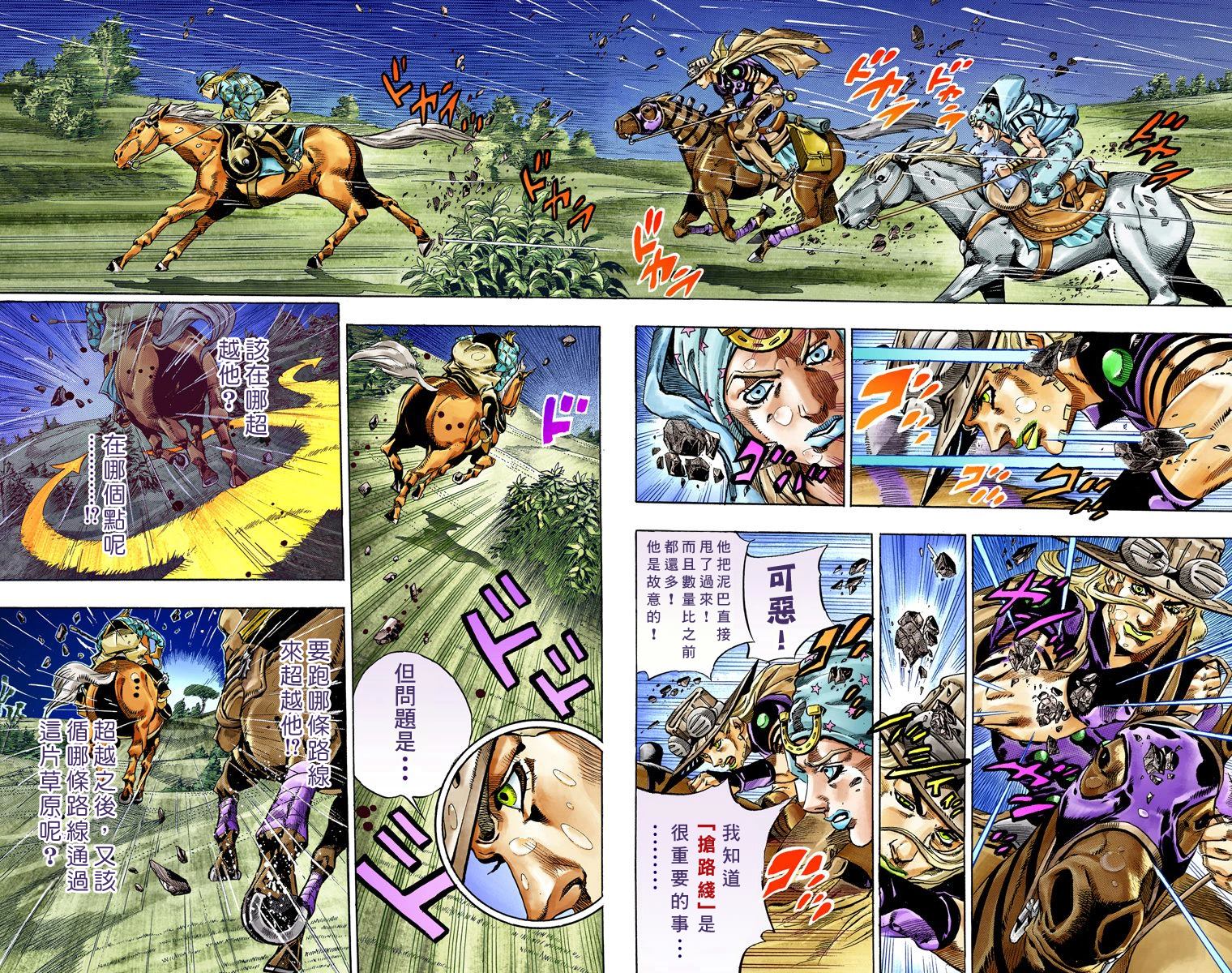 第 51 页