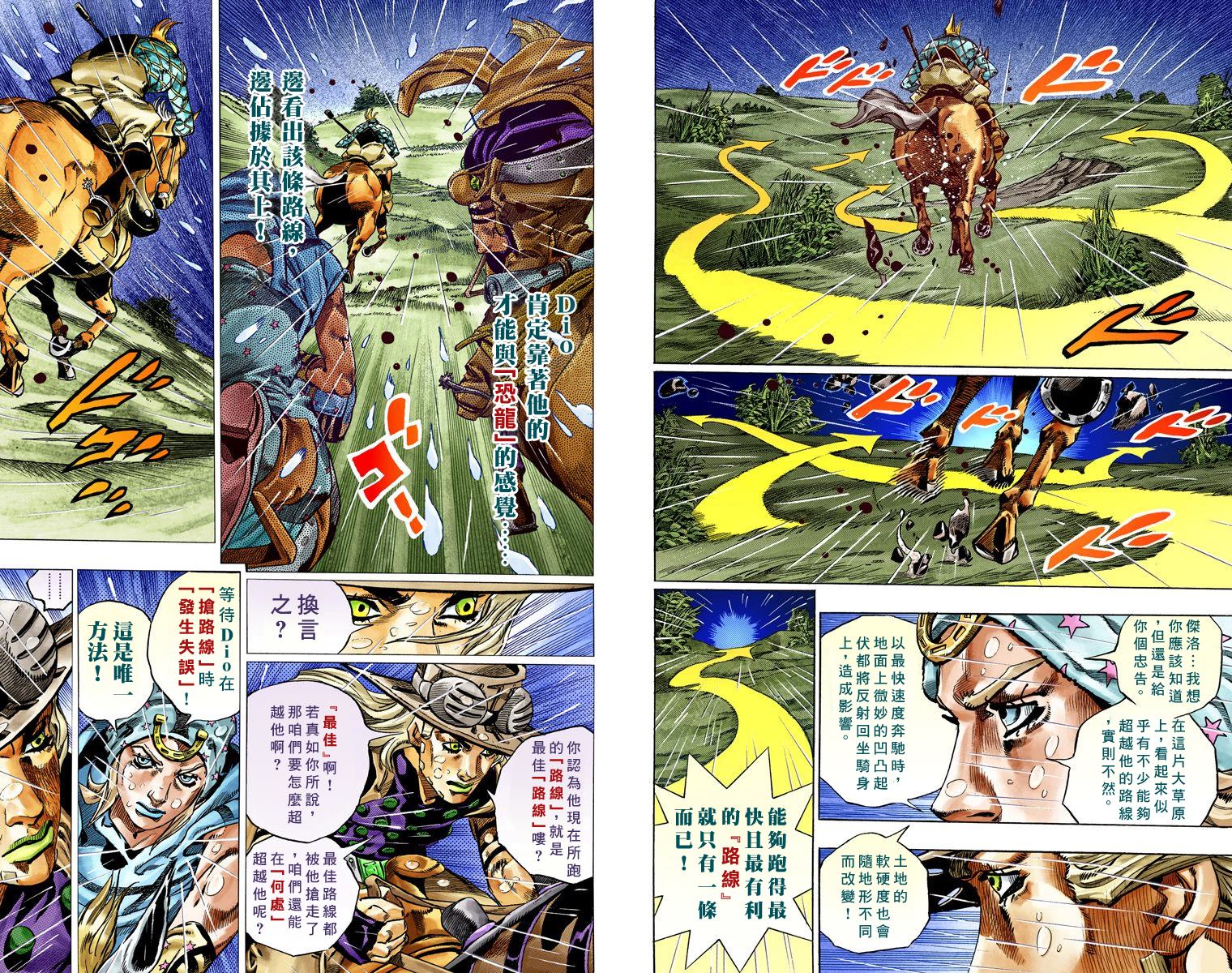 第 52 页