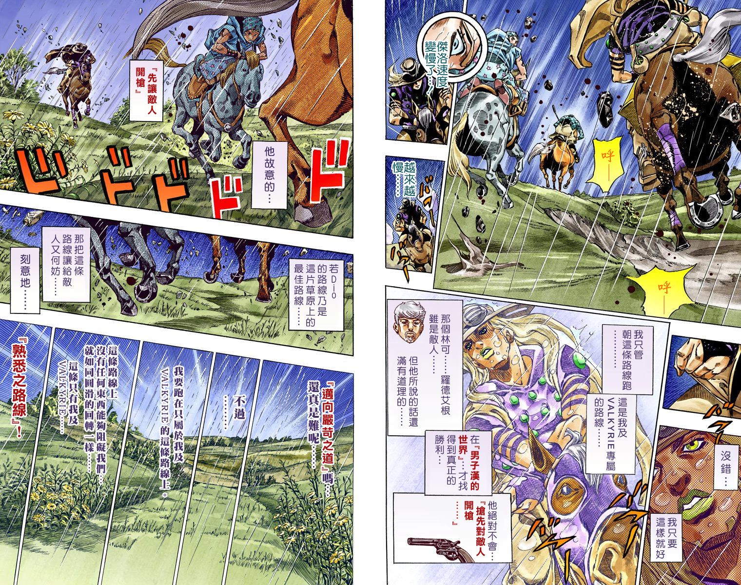 第 58 页