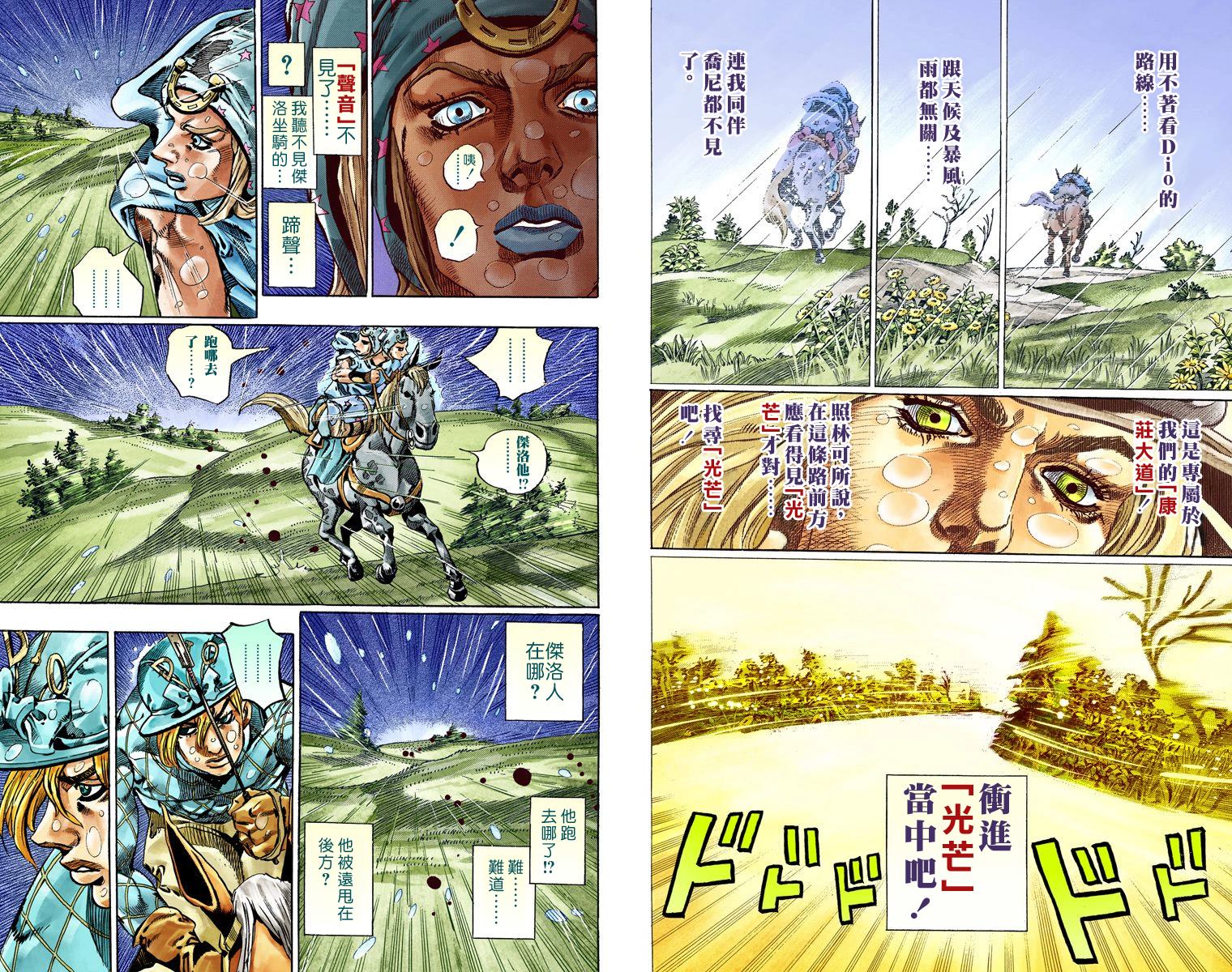 第 59 页