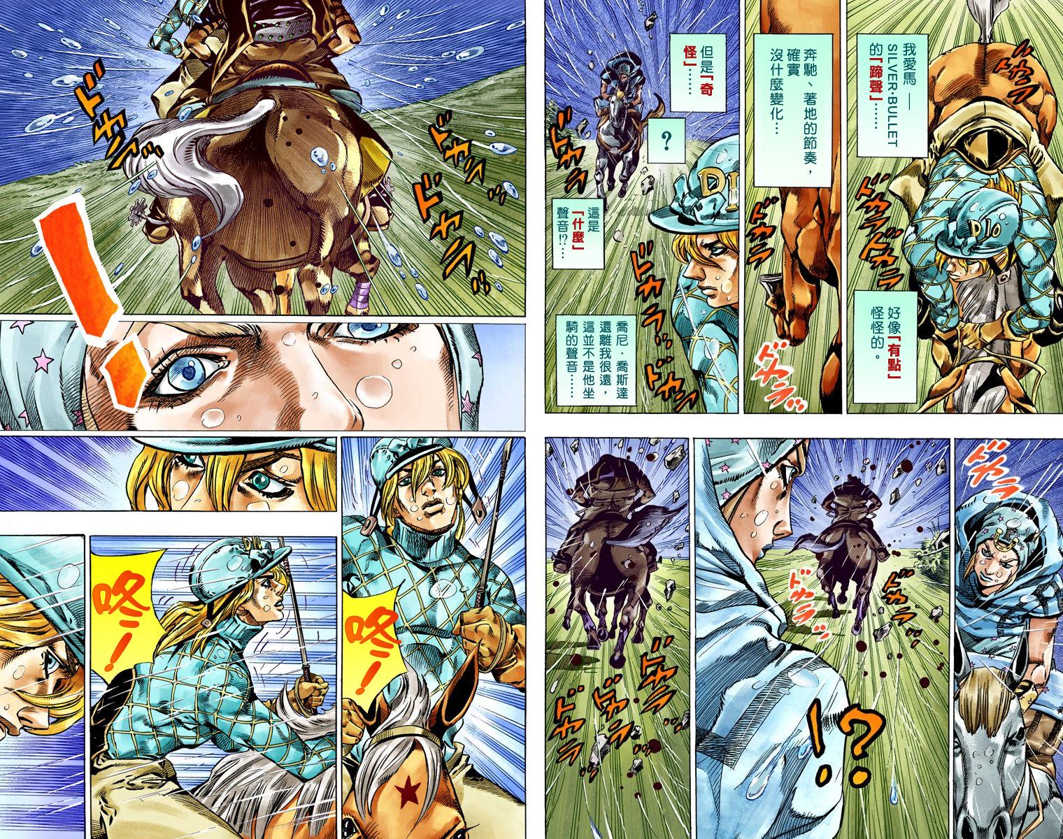 第 60 页