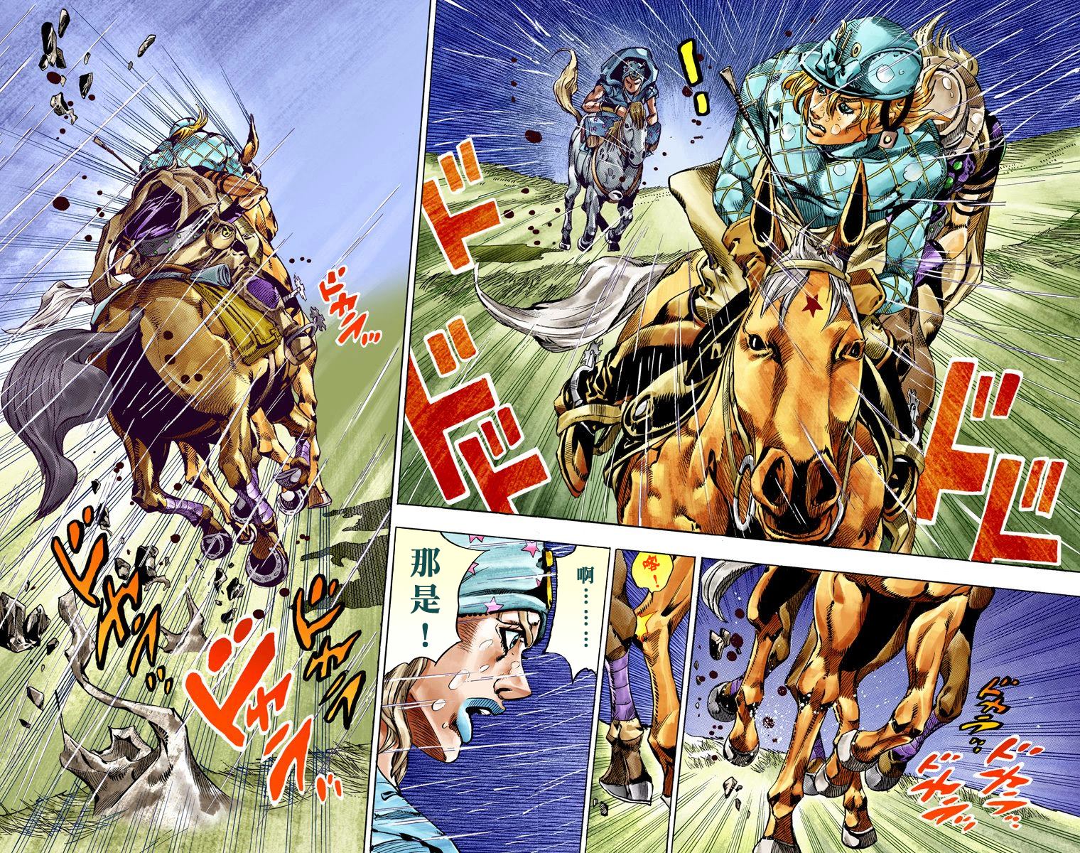 第 61 页