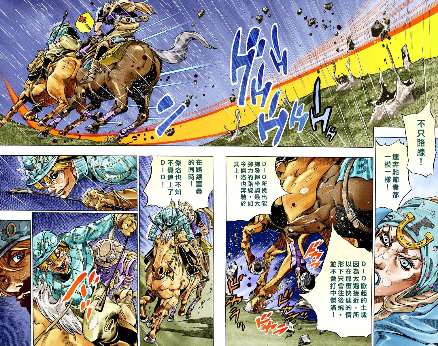 第 63 页