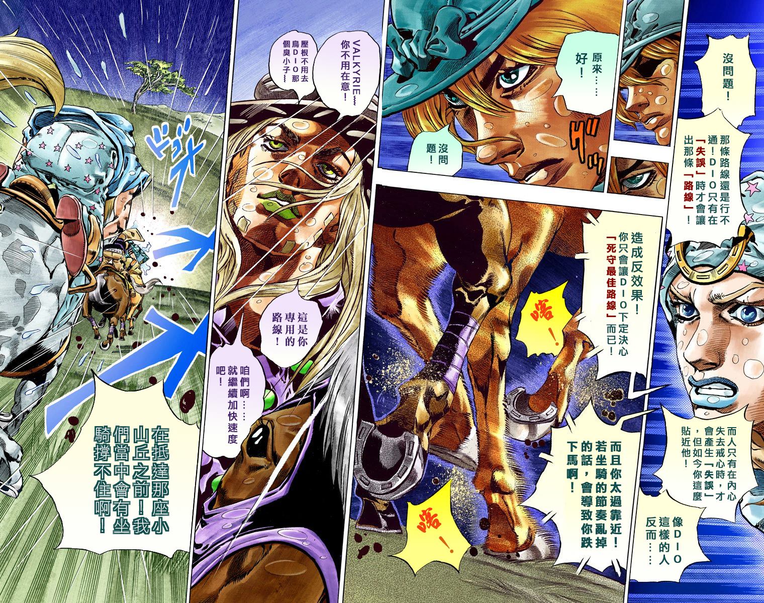 第 65 页