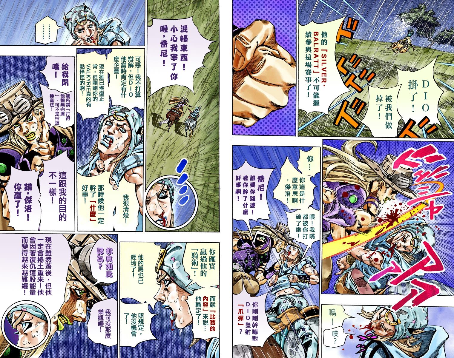 第 78 页
