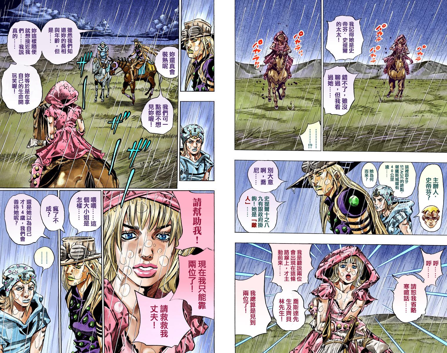 第 80 页