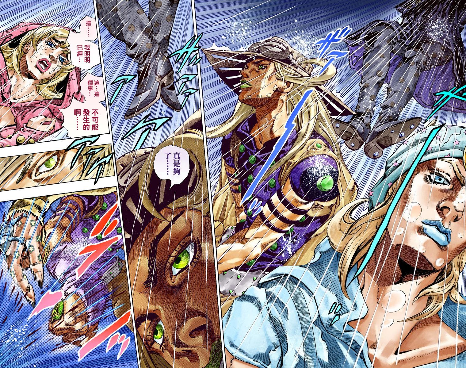 第 83 页
