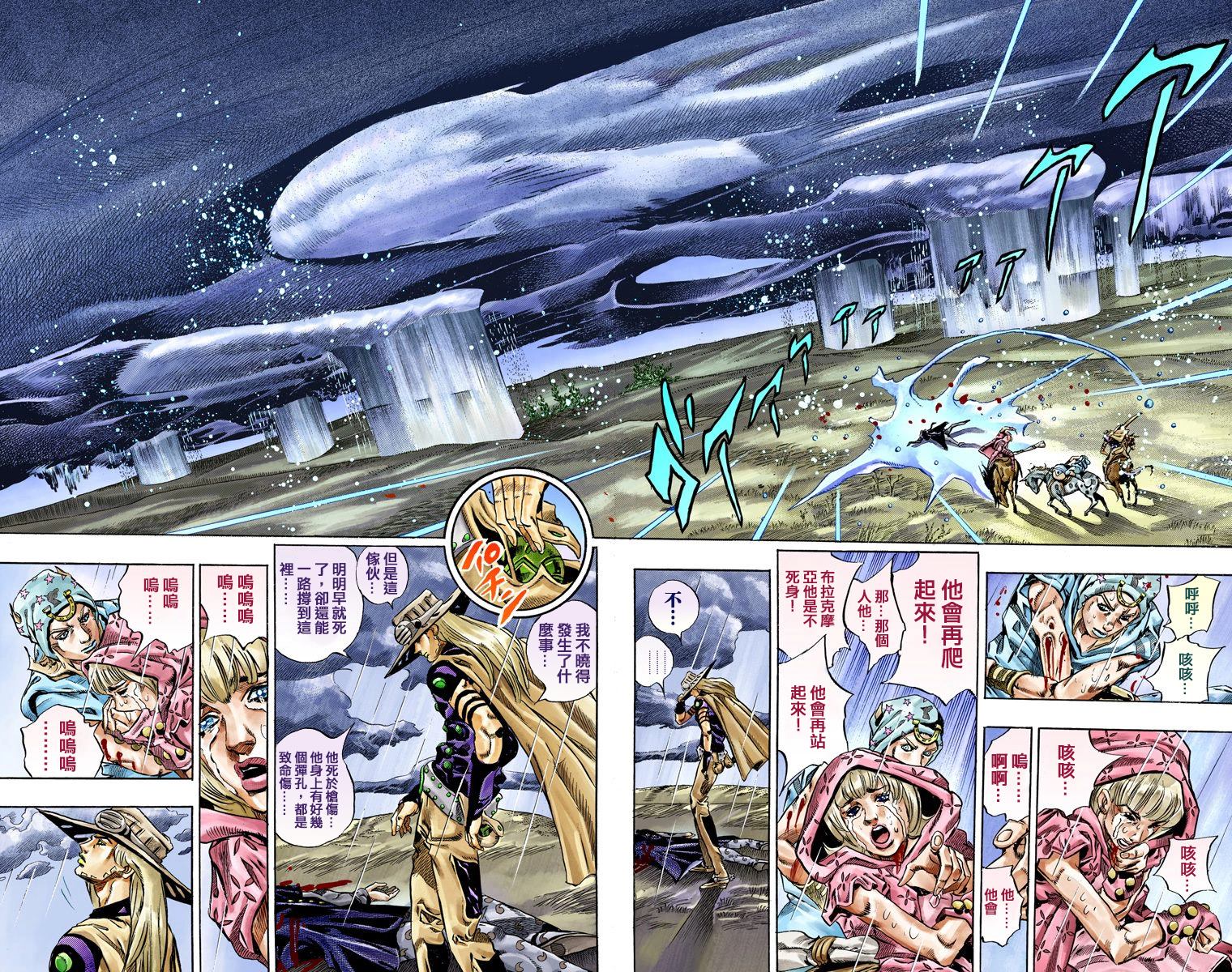 第 96 页
