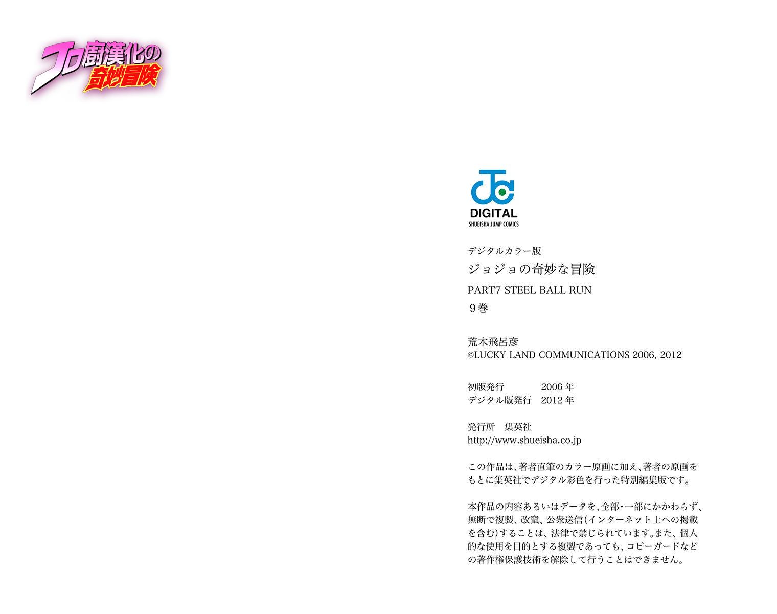 第 98 页